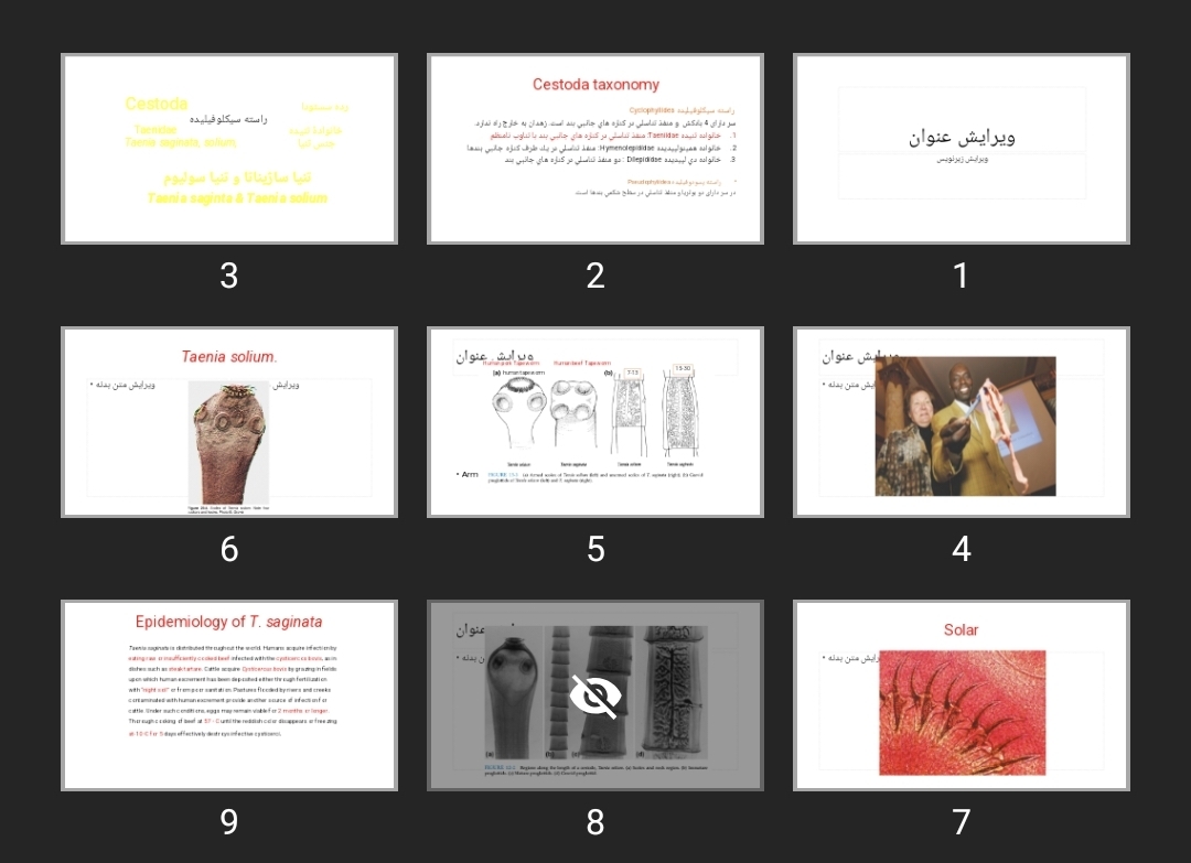 پاورپوینت Cestoda