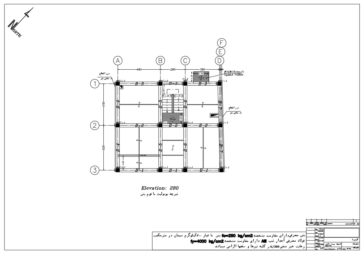 پروژه ساختمانی بتنی 3 طبقه (40-402)