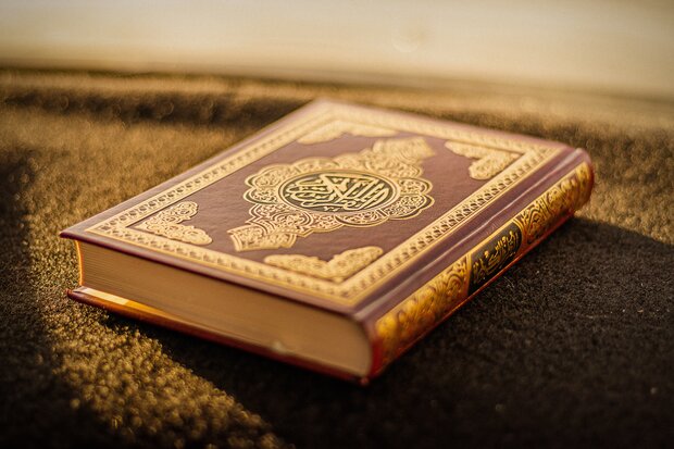 کتاب حلیة القرآن (سطح ۱ و ۲)/ آموزش تجوید قرآن کریم