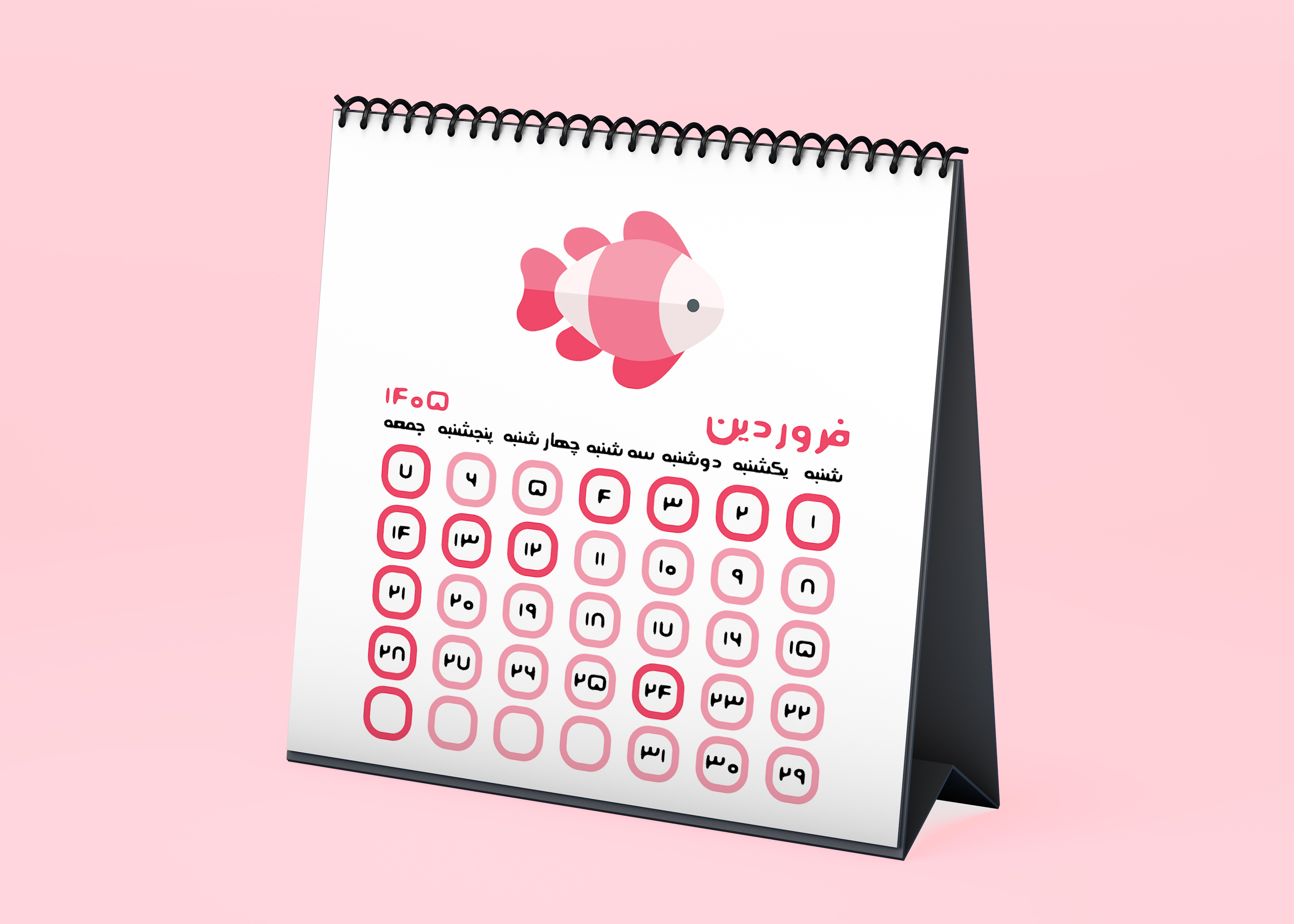 تقویم مربعی ۱۴۰۵ طرح حیوانات کد 9548