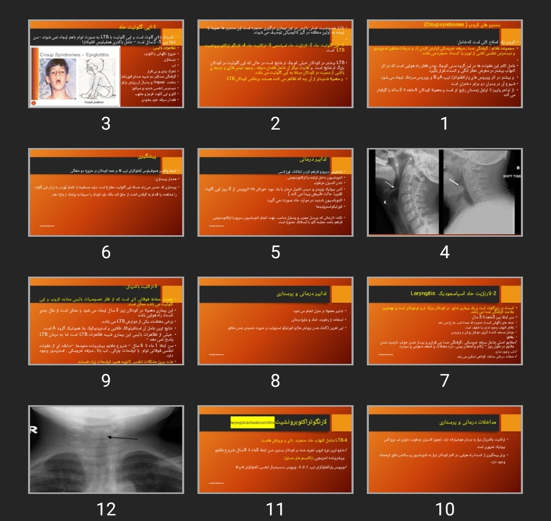 پاورپوینت اختلالات تنفسی