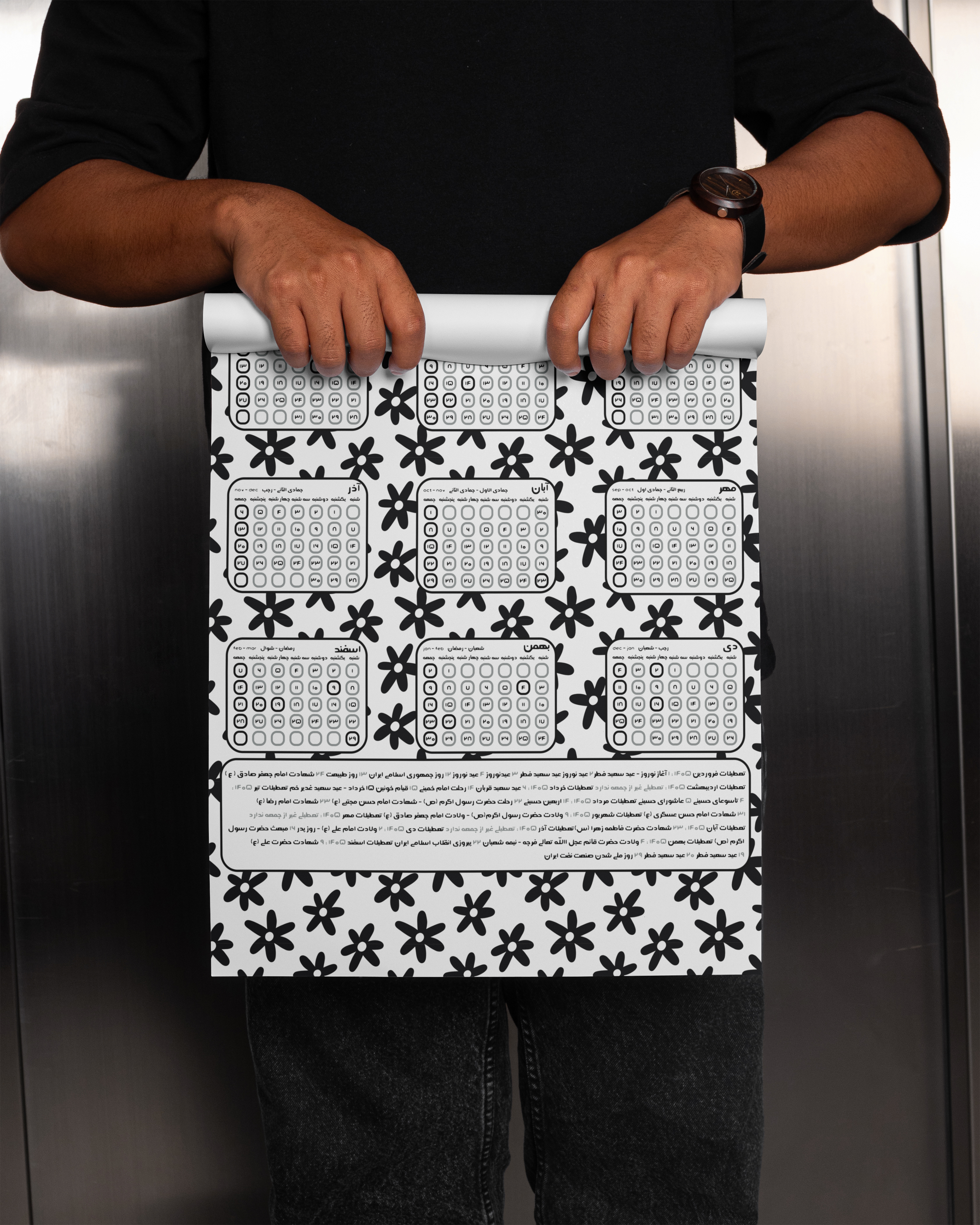 تقویم دیواری سیاه سفید 1405 کد 8447