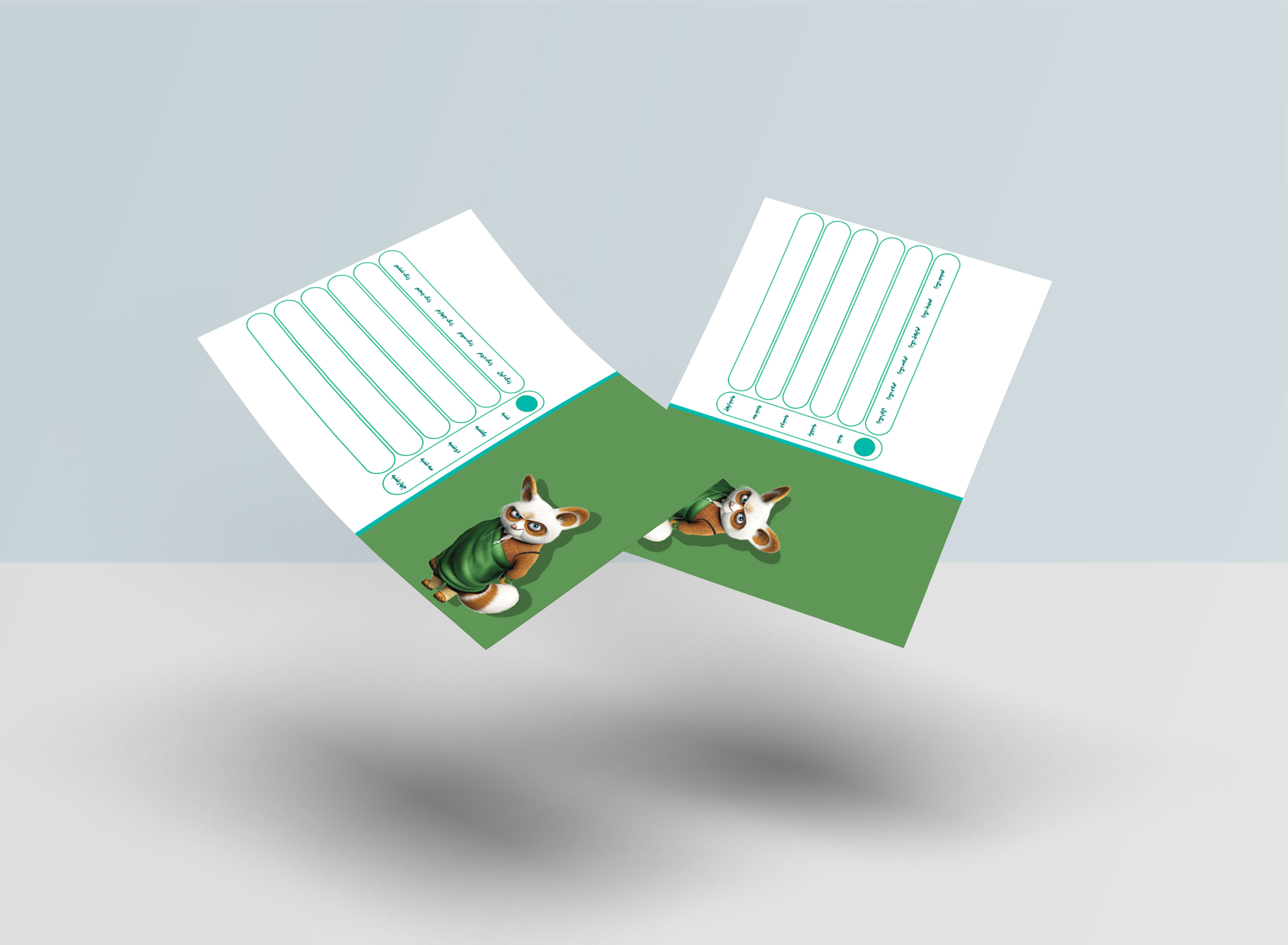 برنامه هفتگی کلاسی پاندای کونگ فو کار کد 98364