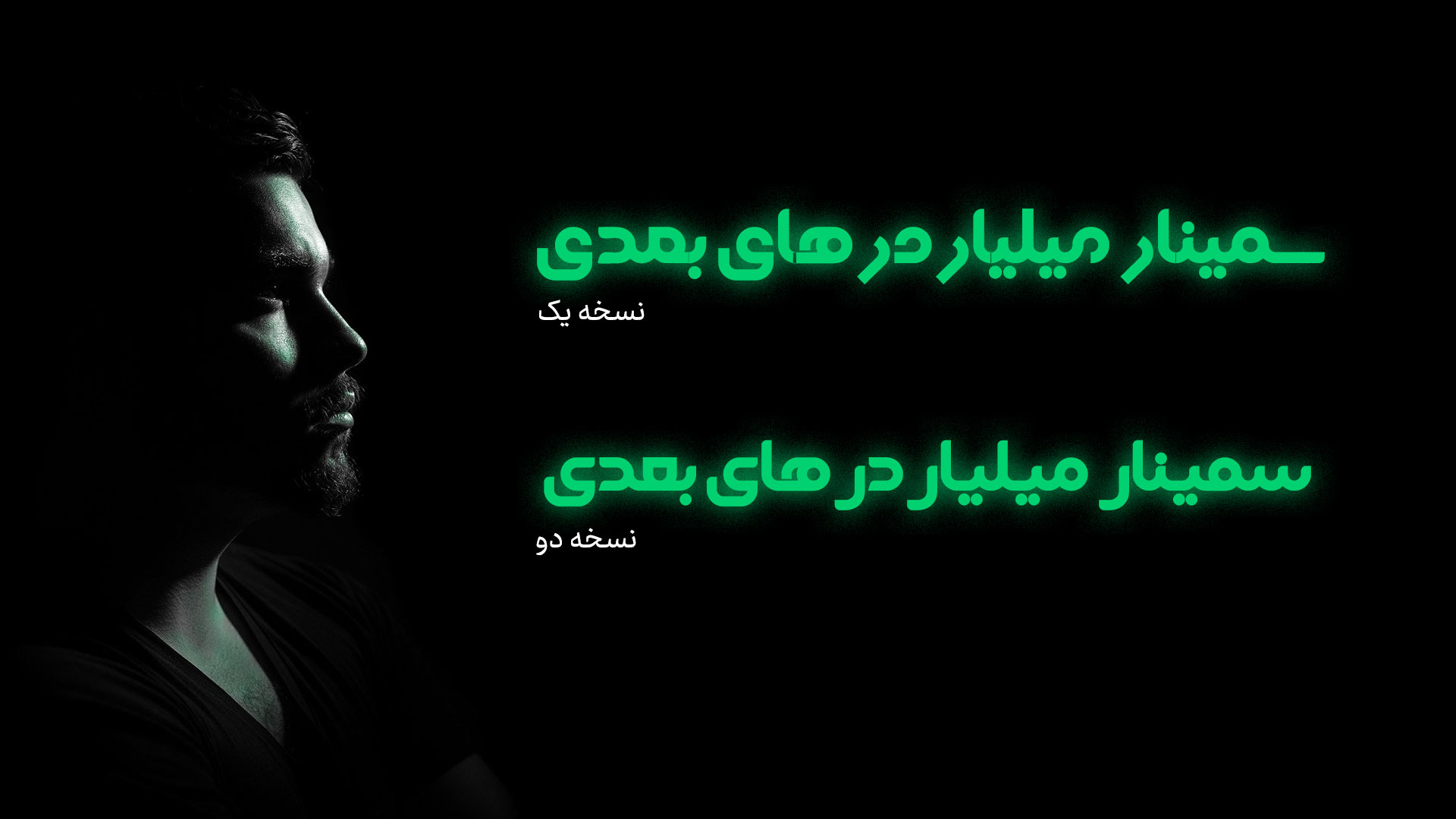 فونت اسنپ Snaap Font  نسخه جدید