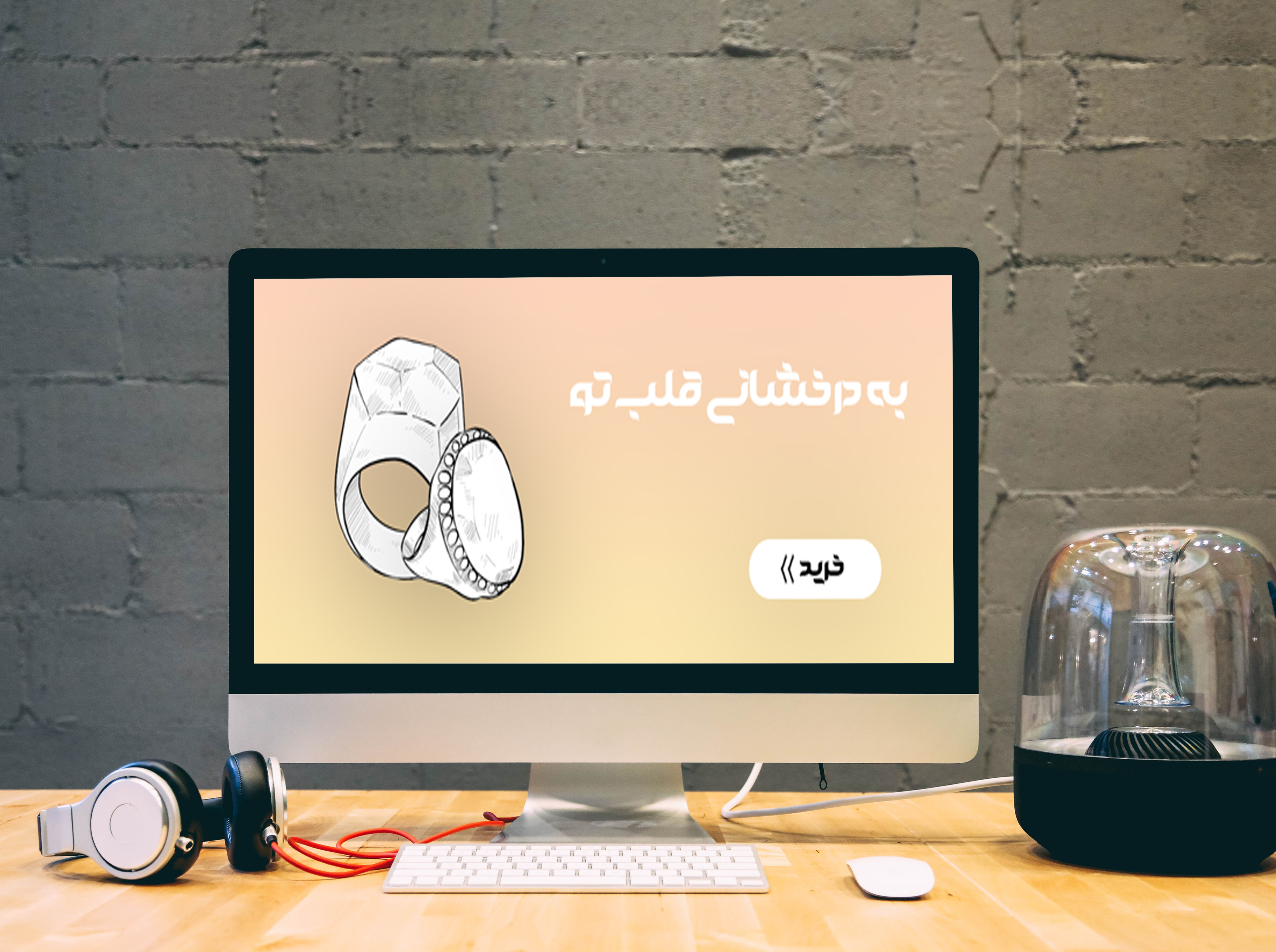 بنر وبسایت انگشتر کد 8574