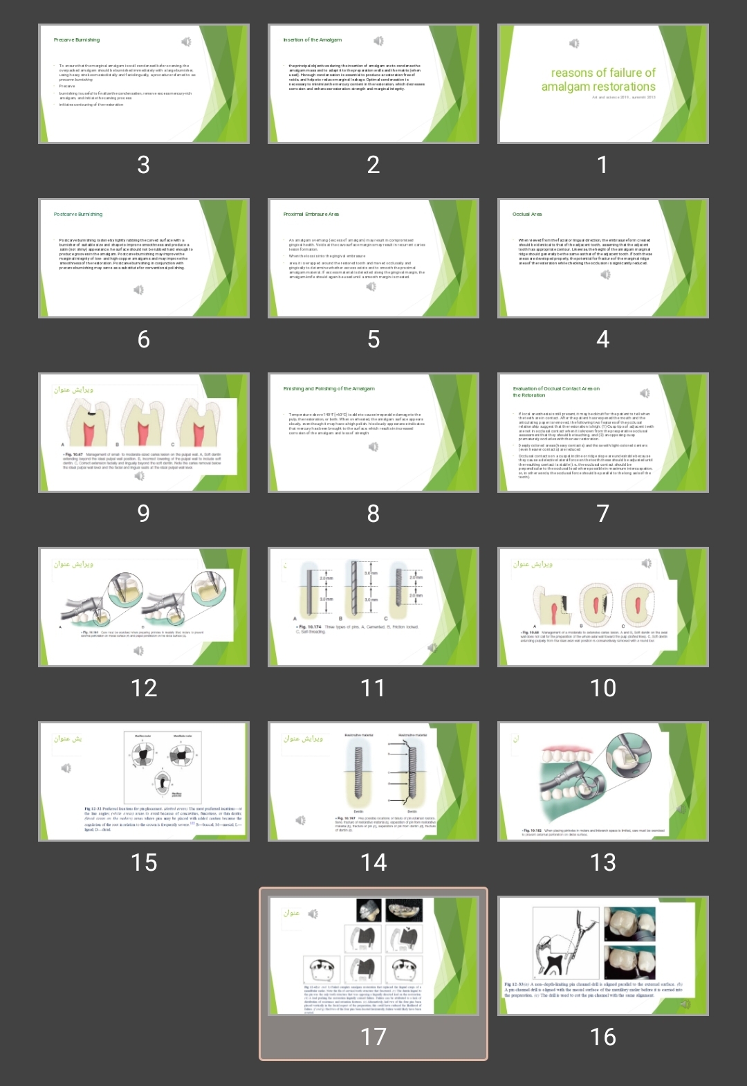 پاورپوینت شکست آمالگام reasons of failure of amalgam restorations