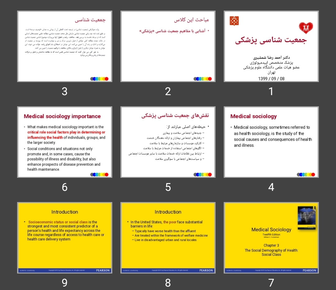 پاورپوینت جمعیت شناسی پزشکی