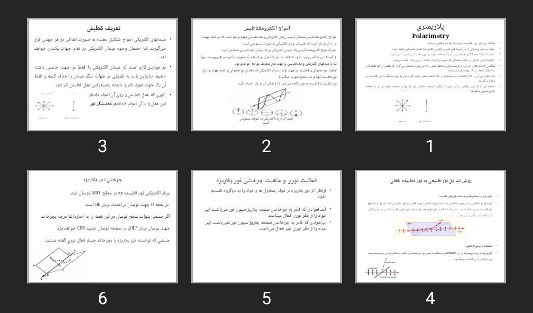 پاورپوینت پلاریمتری Polarimetry