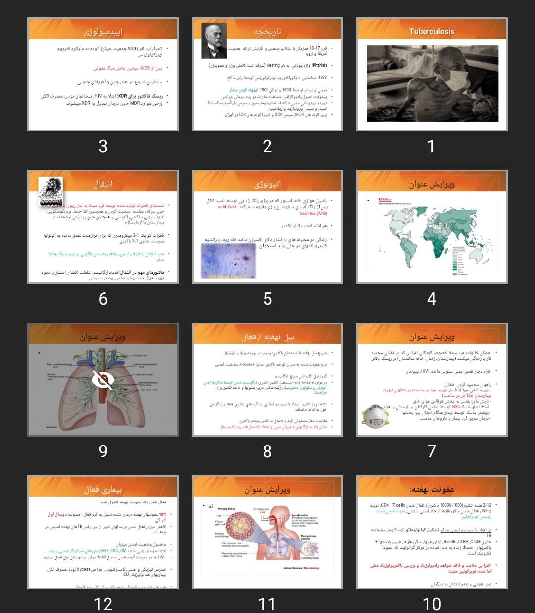 پاورپوینت Tuberculosis