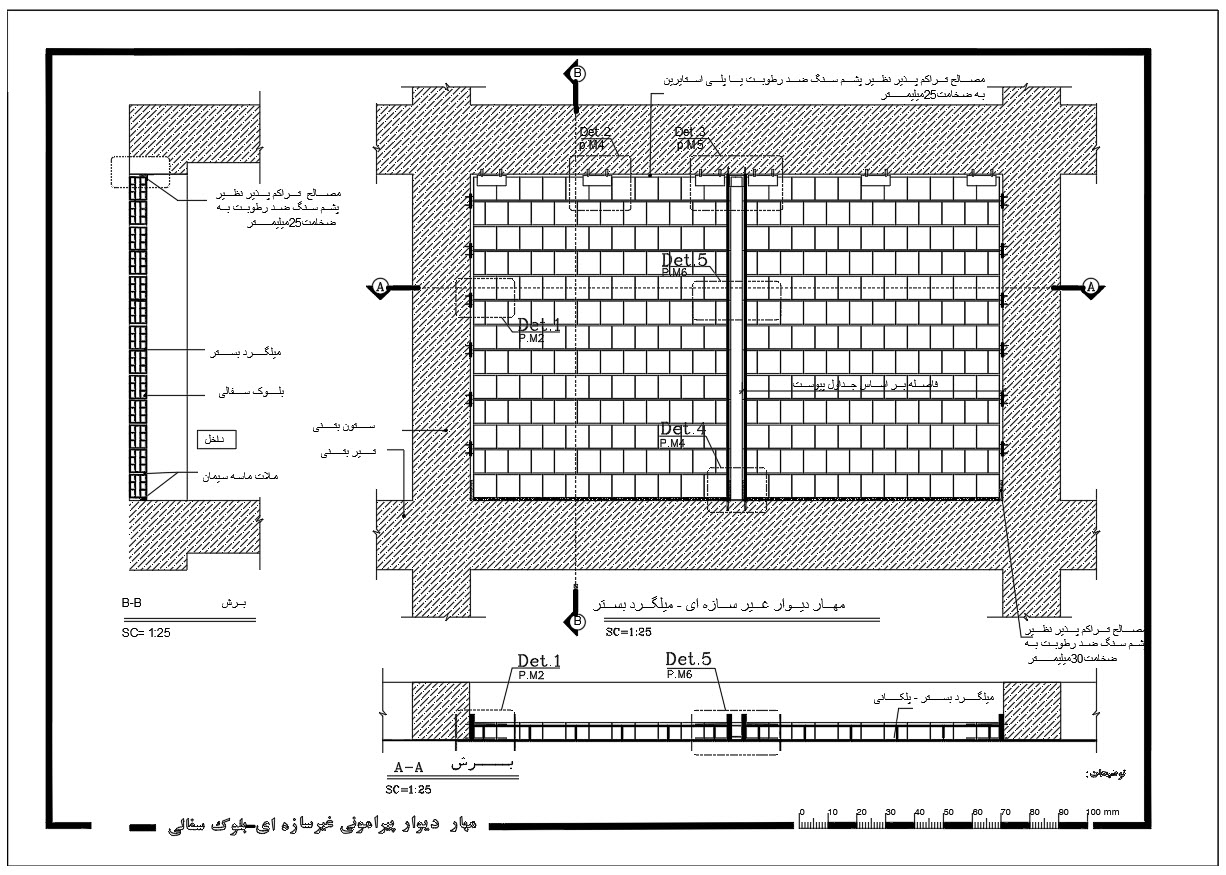 پروژه ساختمانی بتنی 3 طبقه (55-402)