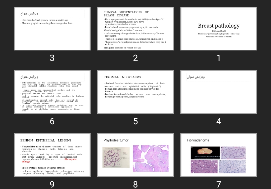 پاورپوینت Breast pathology