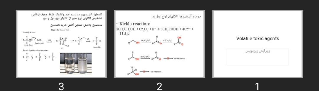 پاورپوینت Volatile toxic agents