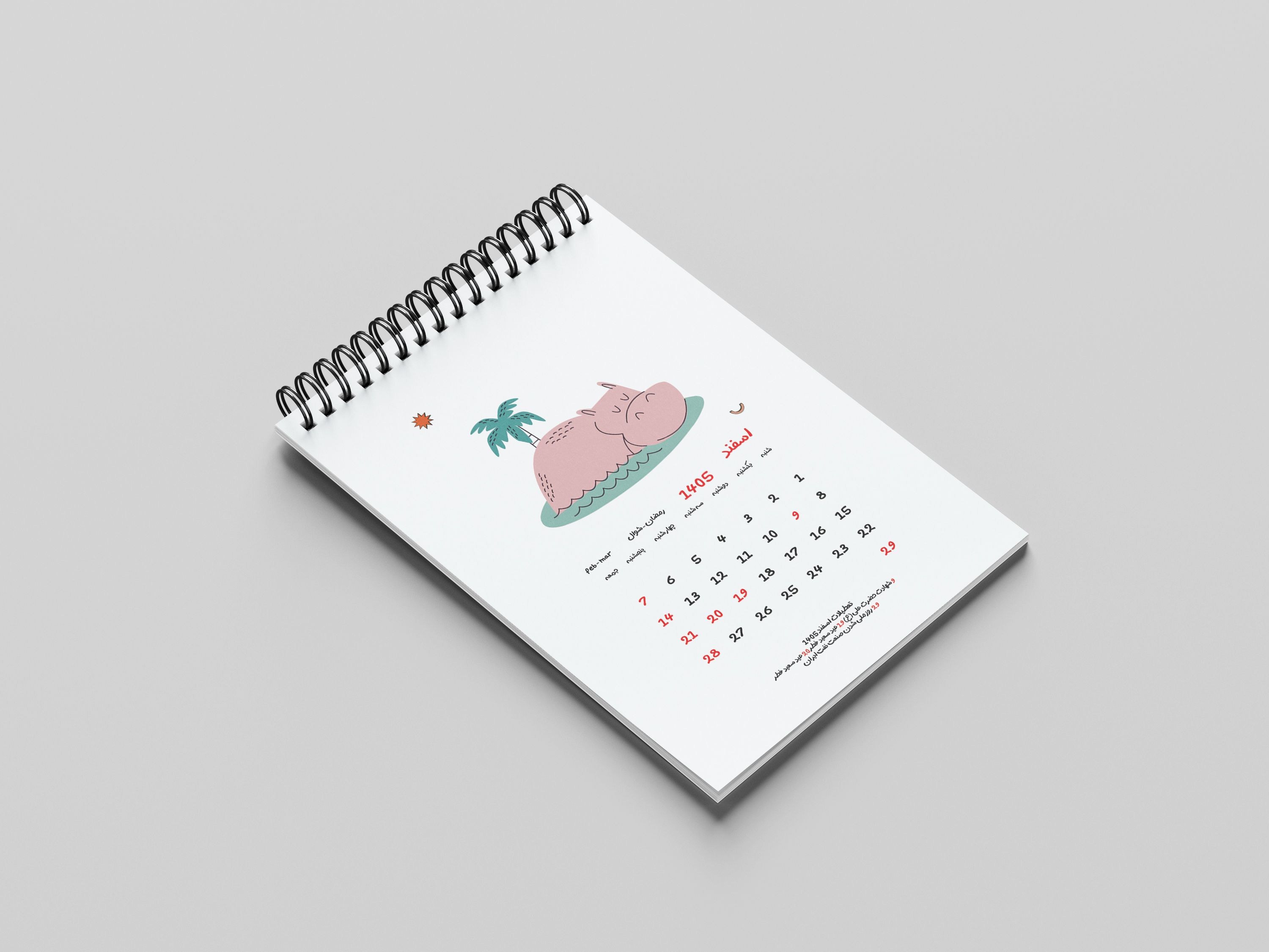 تقویم رومیزی و دیواری 1405 مدل حیوانات کد 5486