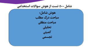 شسشس