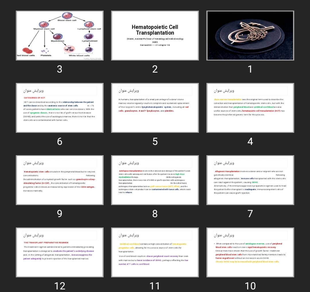 پاورپوینت Hematopoietic Cell Transplantation