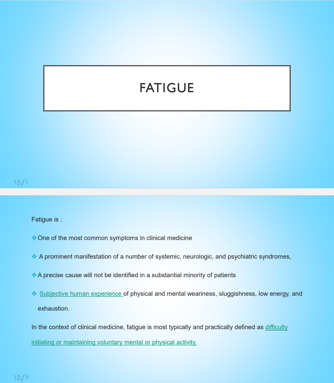 جزوه Fatigue