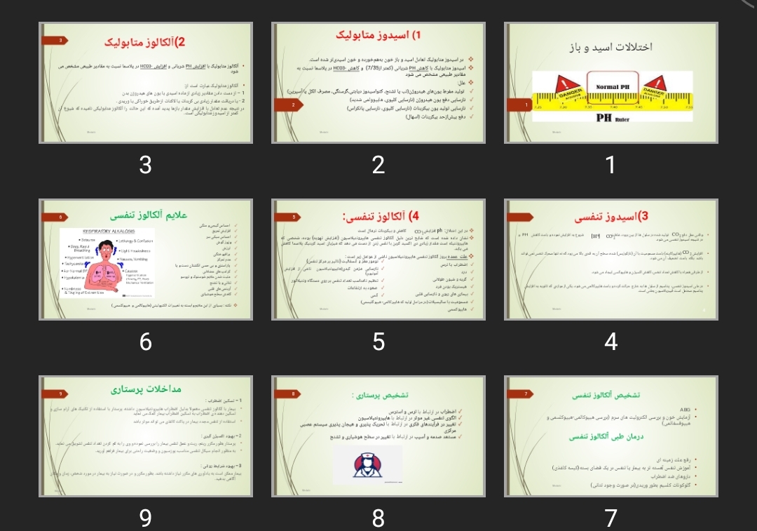 پاورپوینت اختلالات اسید و باز