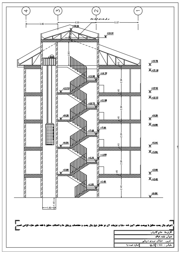 پروژه ساختمانی بتنی 5 طبقه (48-402)