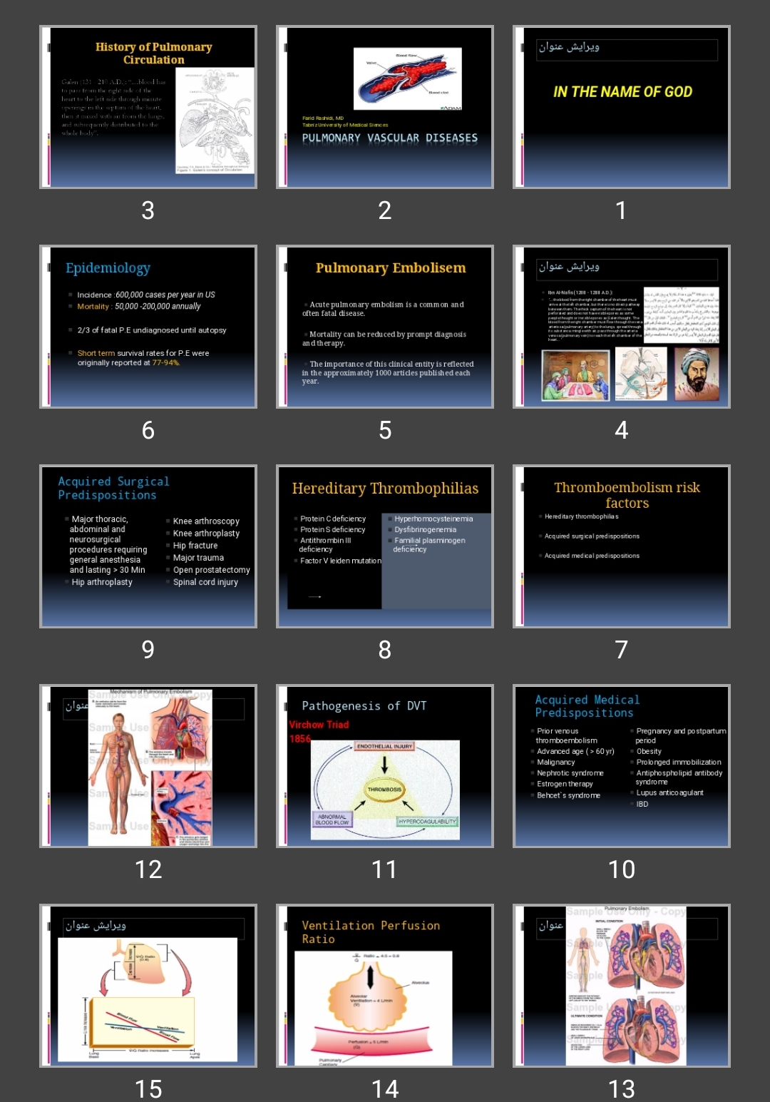 پاورپوینت آمبولی Pulmonary emboli