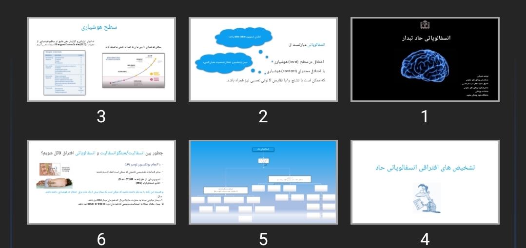 پاورپوینت انسفالوپاتی حاد تبدار