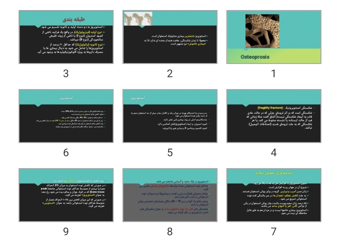 پاورپوینت اپیدمیولوژی پوکی استخوان