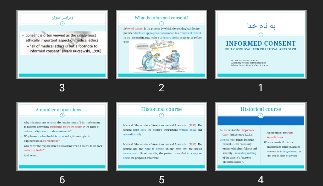 پاورپوینت Informed Consent