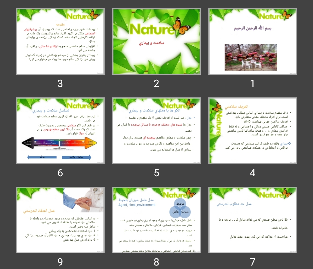 پاورپوینت سلامت و بيماری