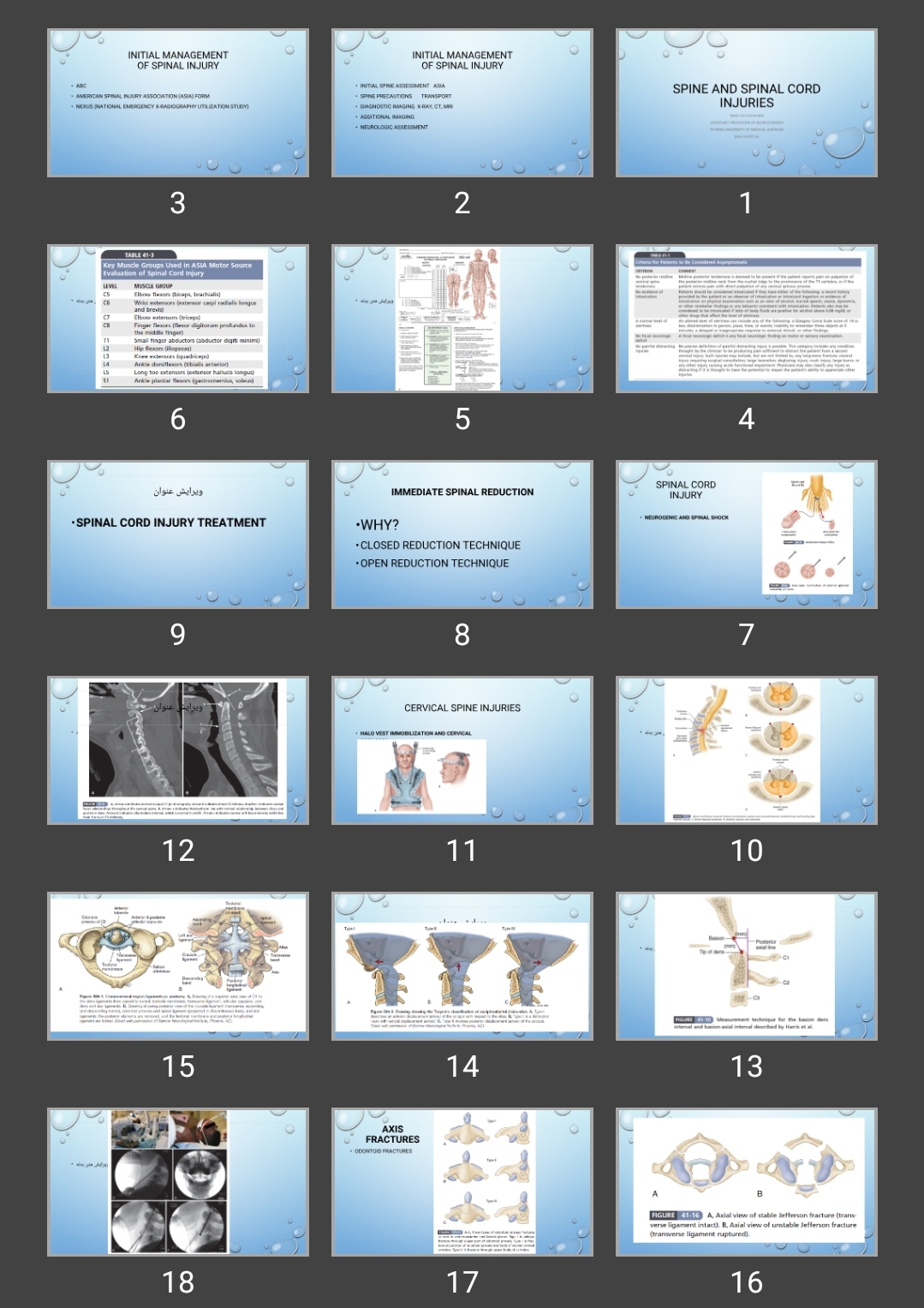 پاورپوینت صدمات ستون فقرات و نخاع Spine and spinal cord injuries