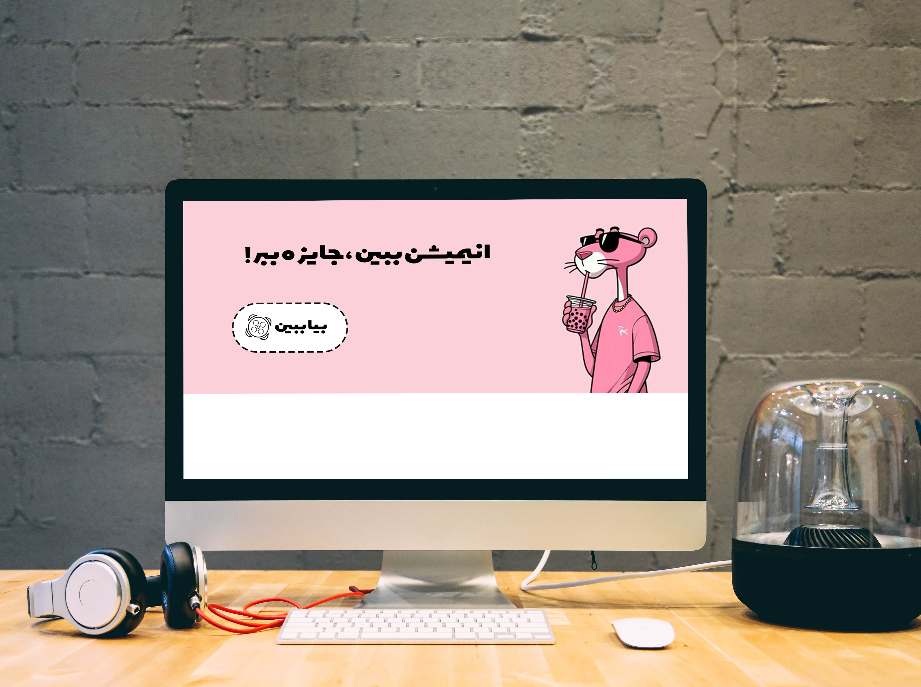 بنر سایت انیمیشن کد 6754