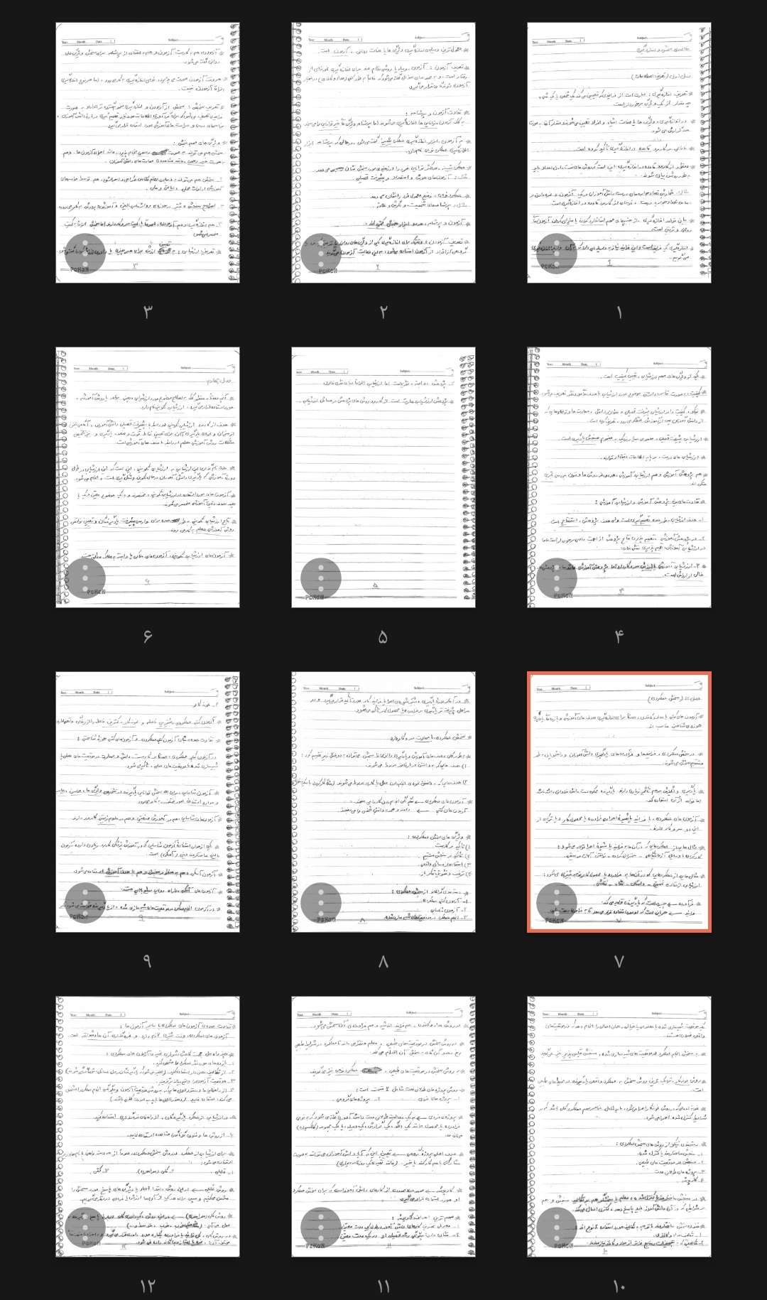 جزوه خلاصه نکات کاربردی سنجش و اندازه گیری