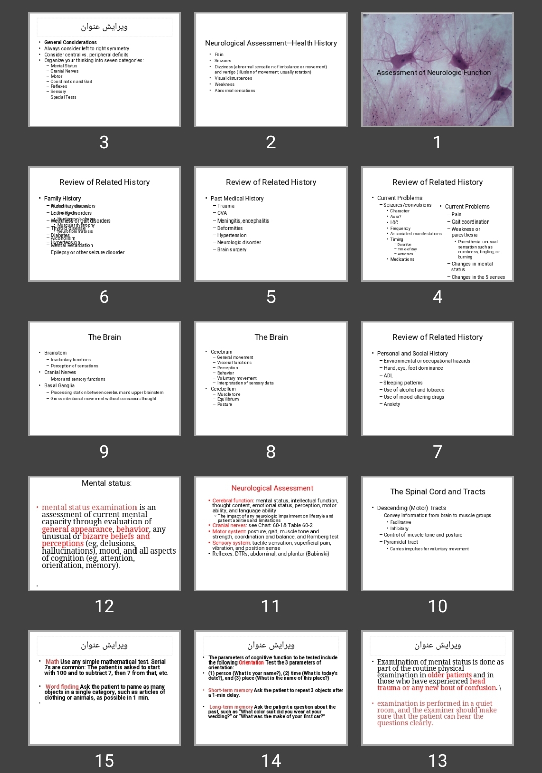 پاورپوینت معاینات سیستم عصبی Assessment of Neurologic Function