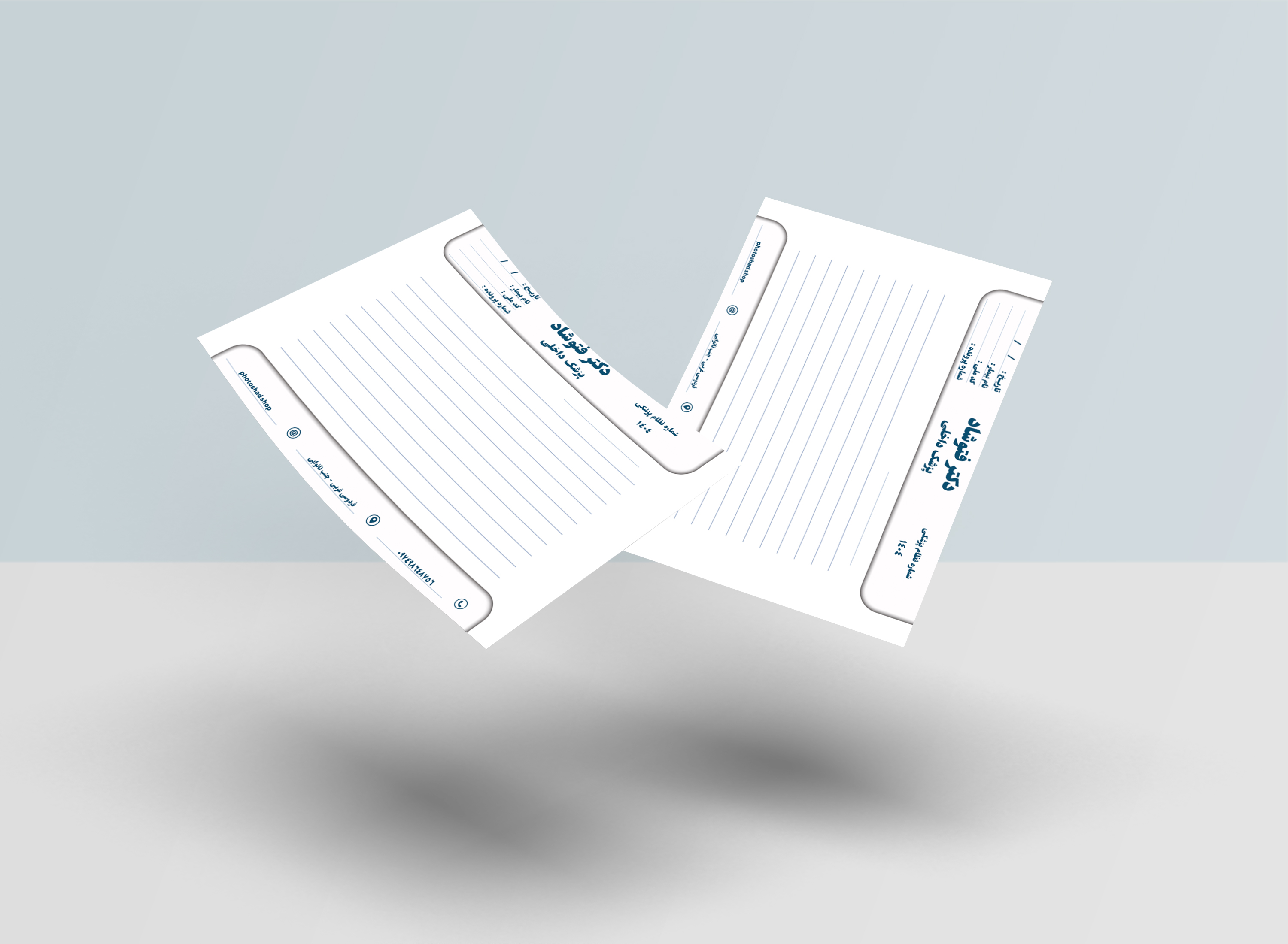 سر نسخه پزشکی 48785