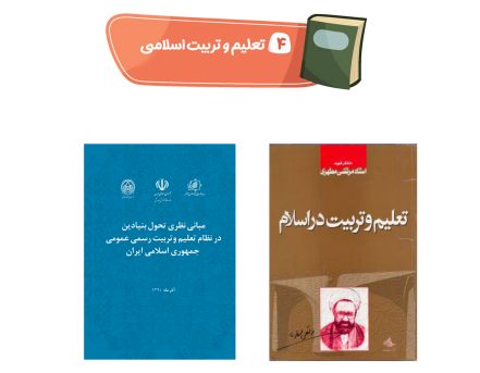 شسشس