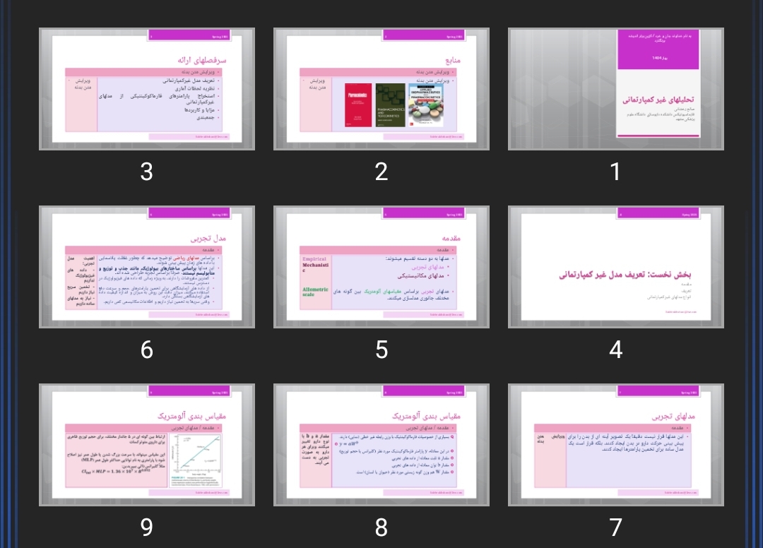 پاورپوینت تحلیل های غیر کمپارتمانی