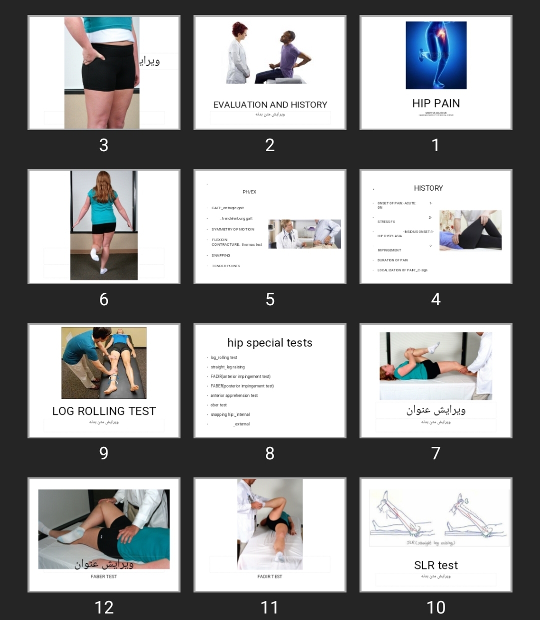 پاورپوینت HIP PAIN
