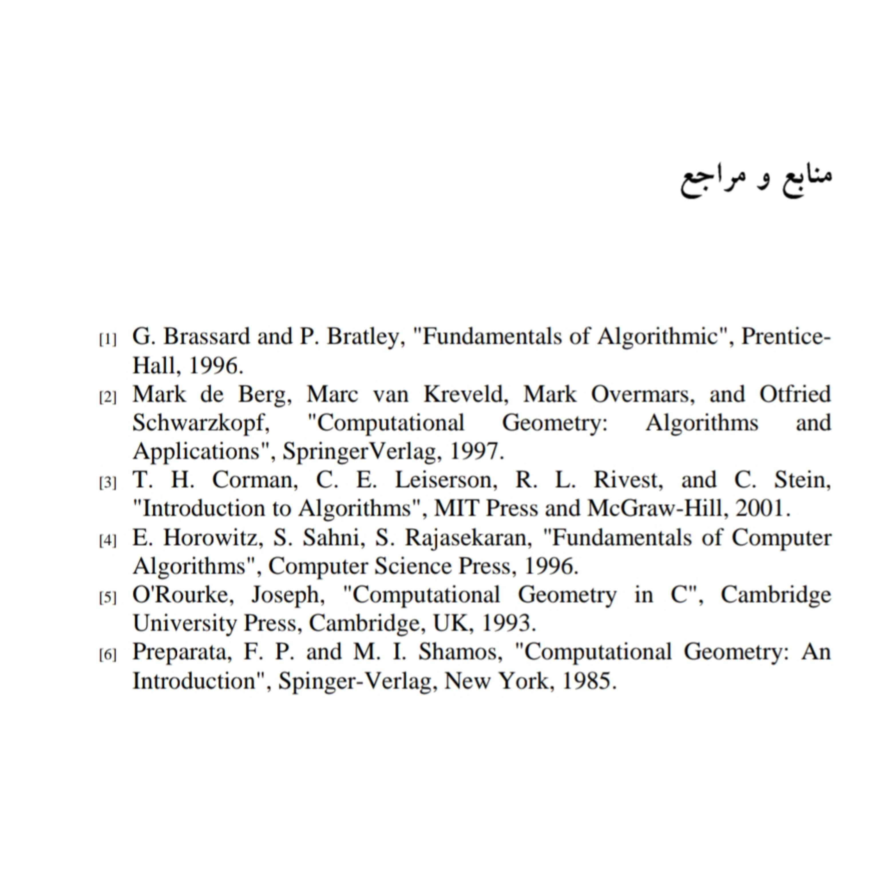 جزوه مقدمه ای بر طراحی و تحلیل الگوریتم ها (PDF قابل سرچ)