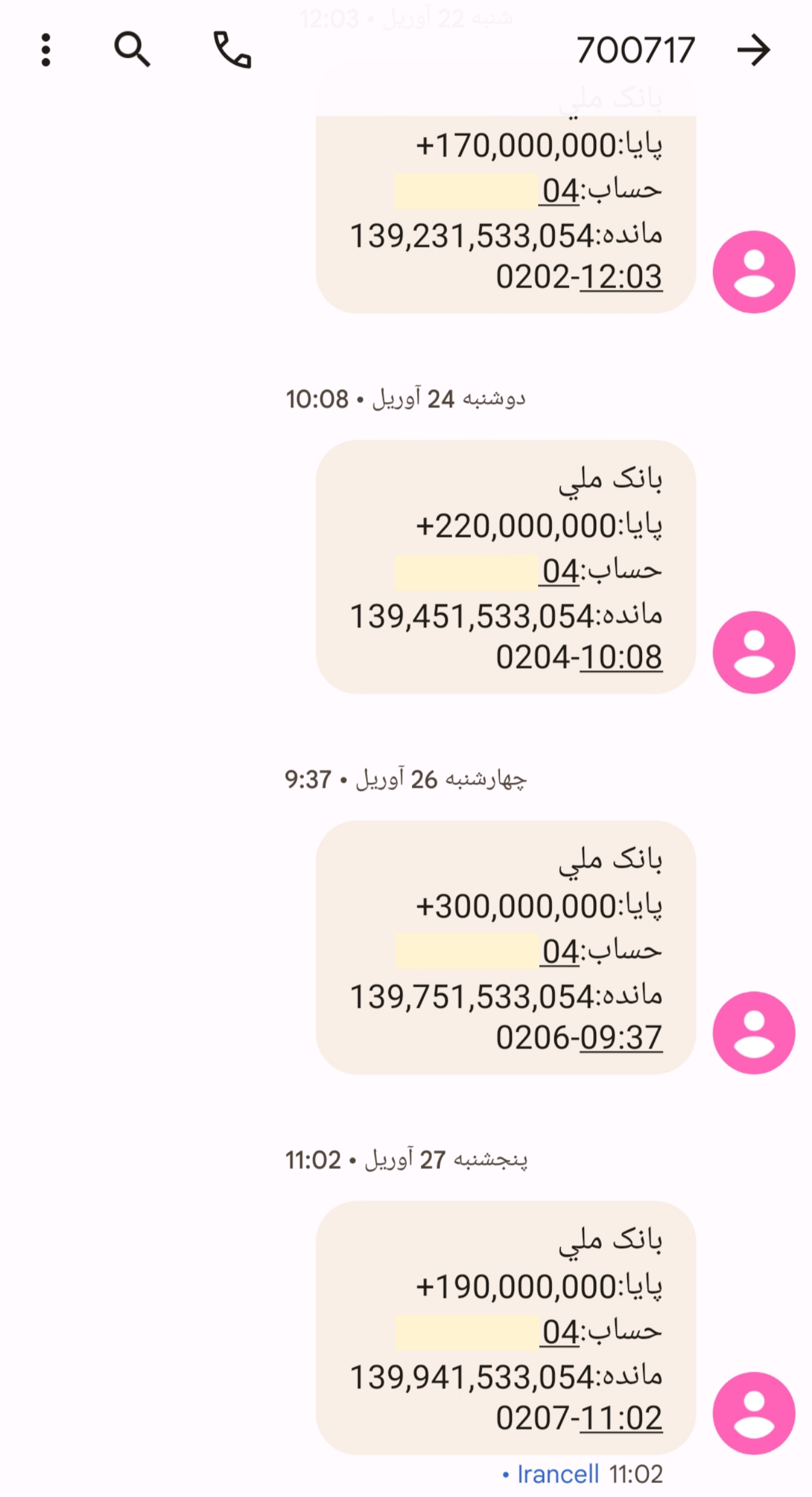 آموزش طراحی سایت