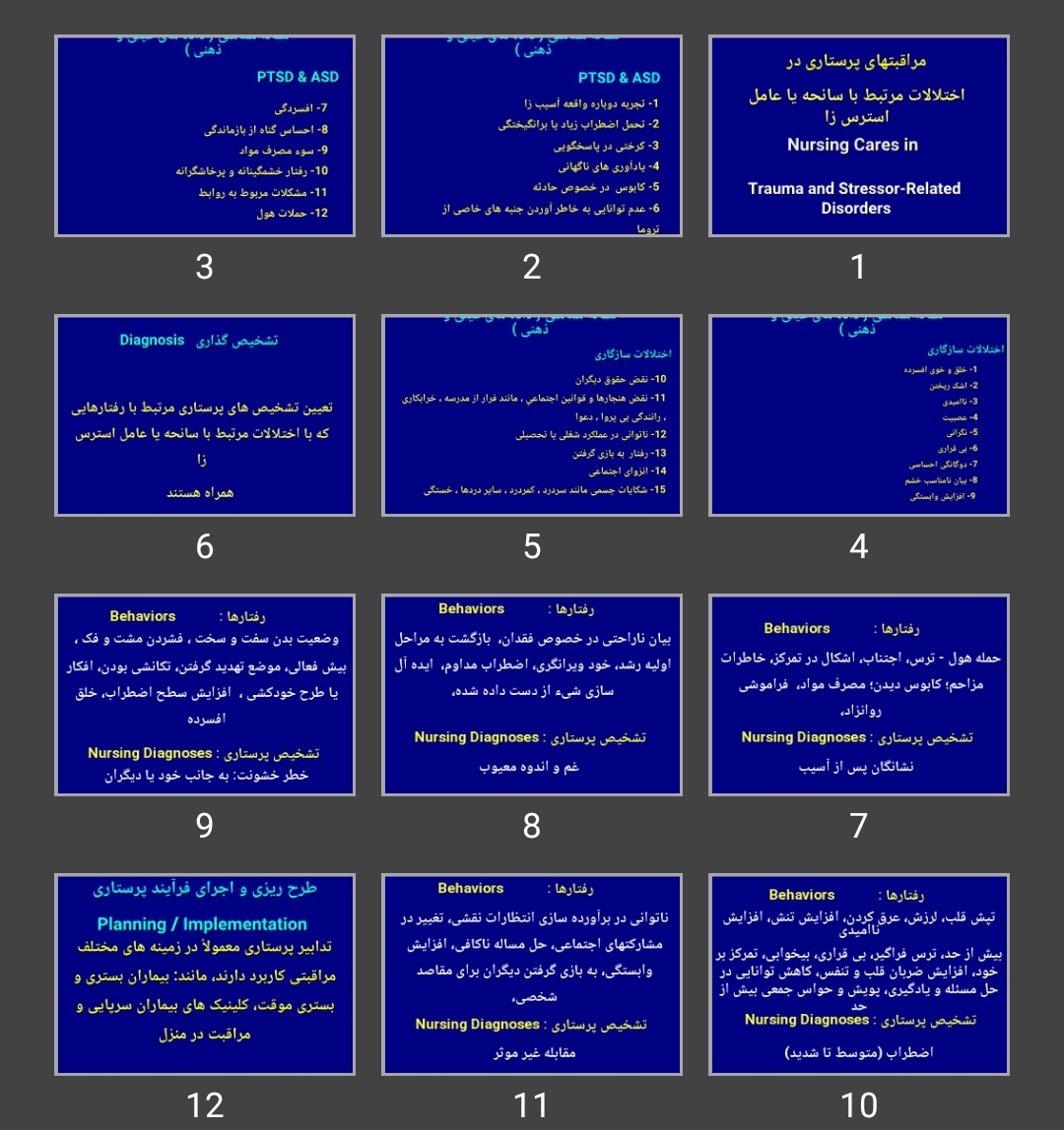 پاورپوینت مراقبت های پرستاری در اختلالات مرتبط با سانحه یا عامل استرس زا