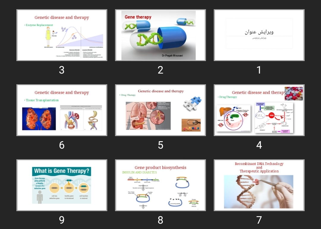 پاورپوینت Gene therapy
