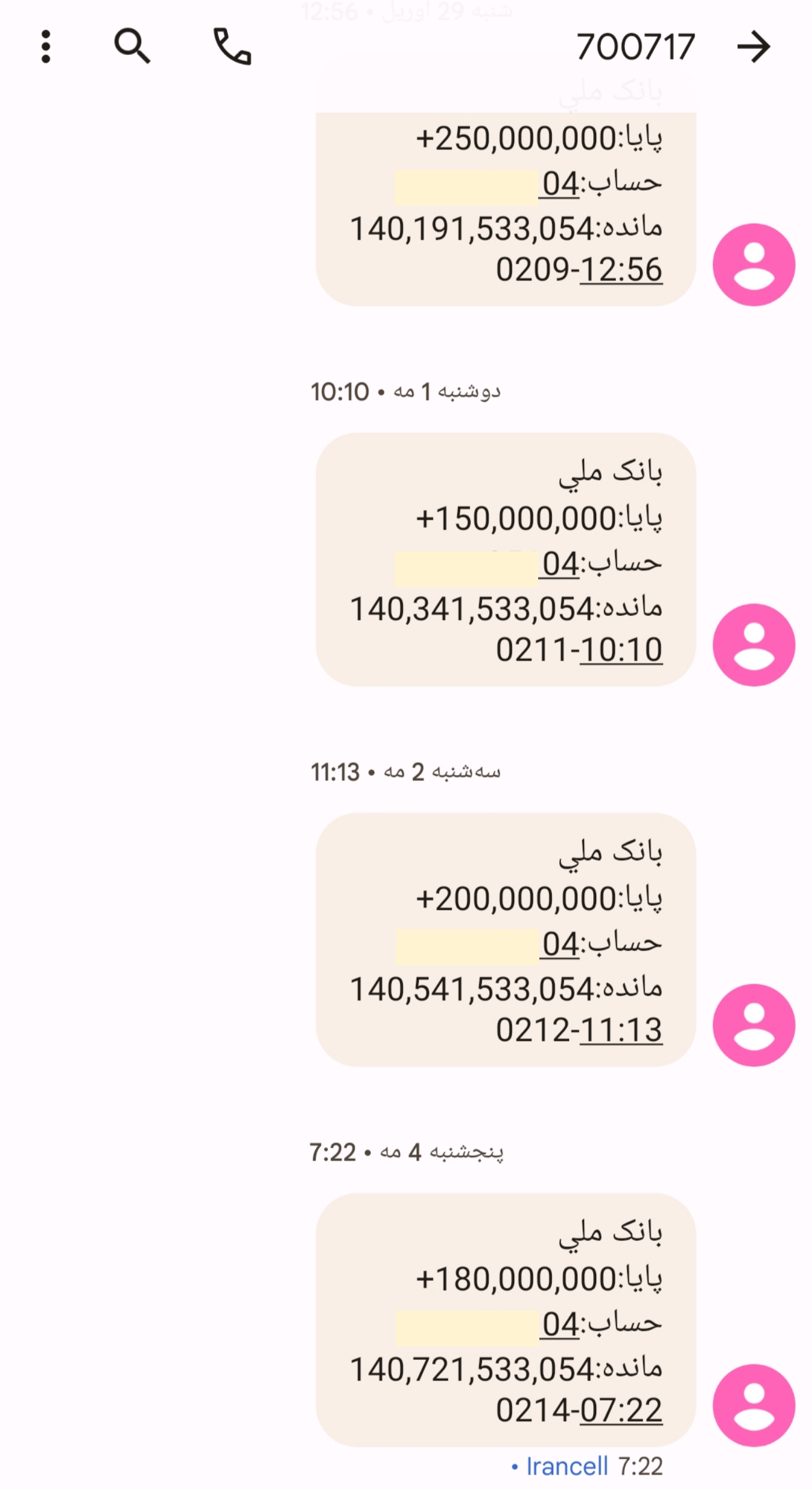 آموزش طراحی سایت