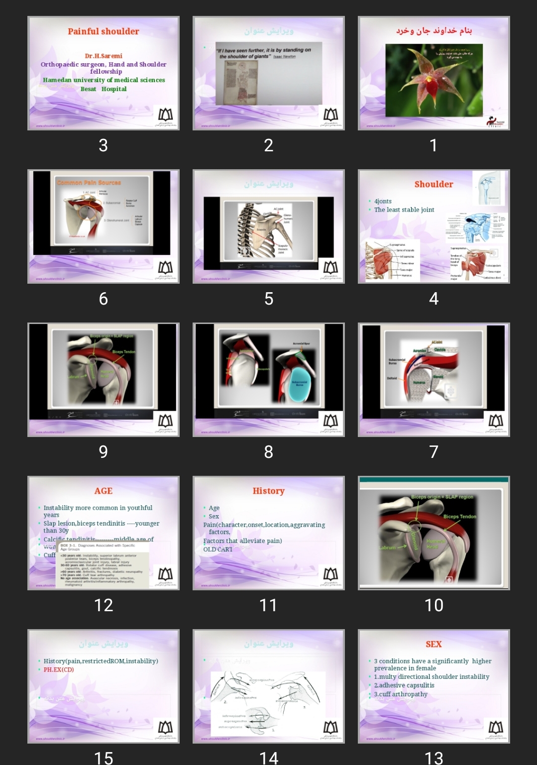 پاورپوینت Painful shoulder