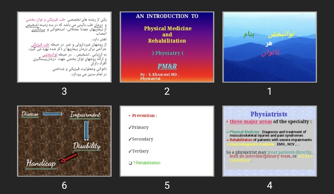 پاورپوینت Physical Medicine and Rehabilitation