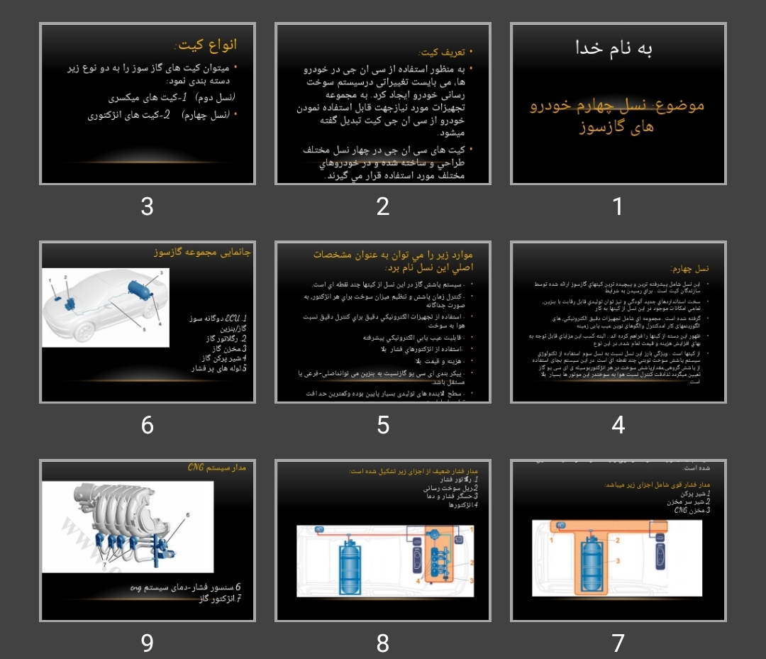 پاورپوینت نسل چهارم خودرو های گازسوز