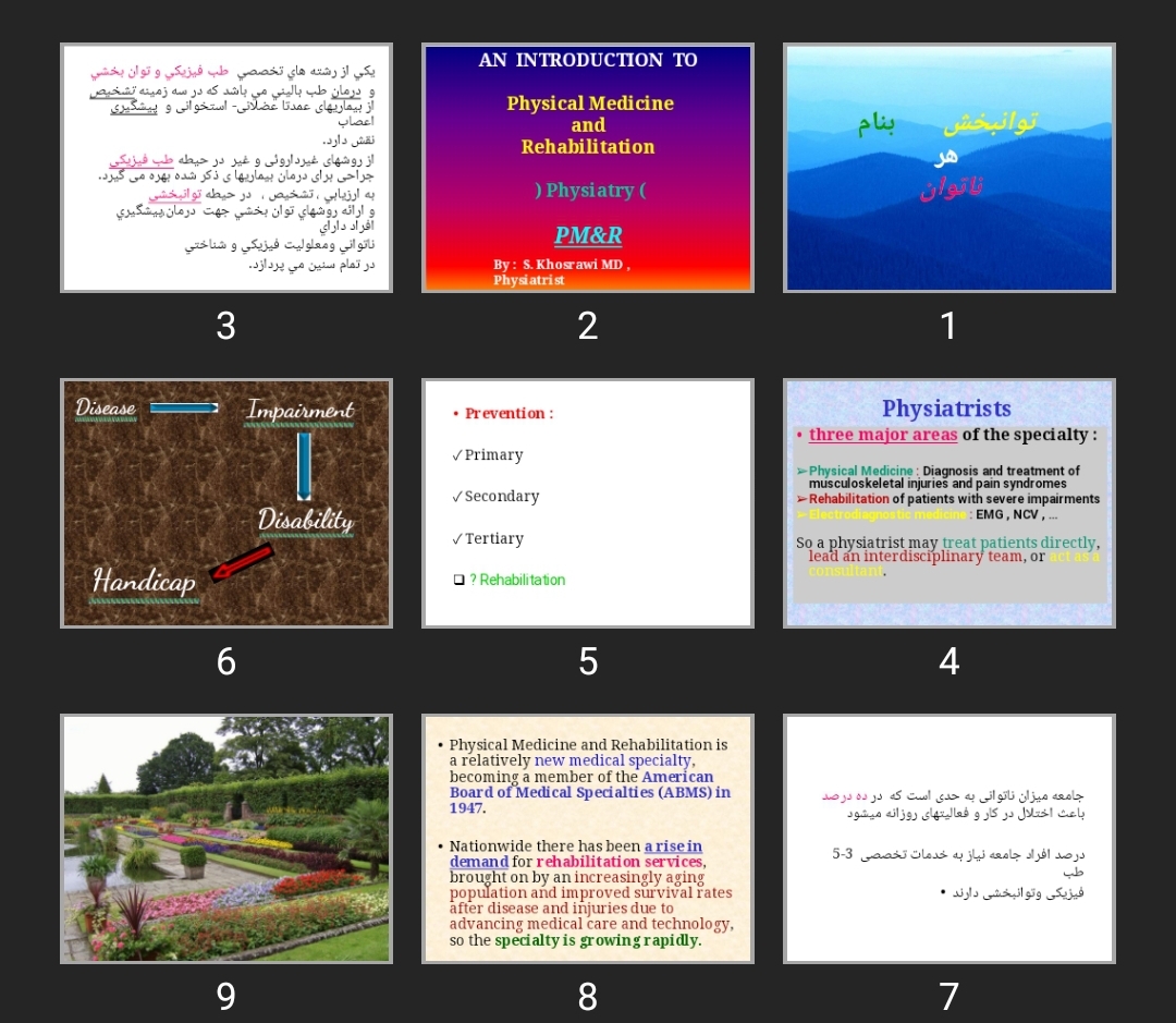 پاورپوینت Physical Medicine and Rehabilitation