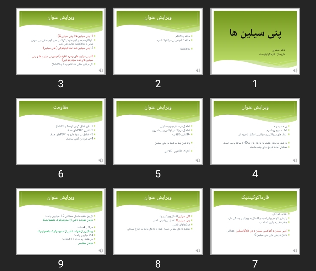 پاورپوینت پنی سیلین ها