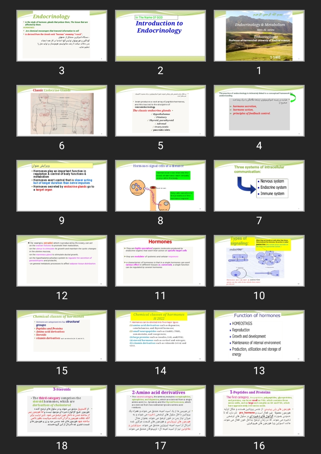 پاورپوینت Endocrinology & Metabolism
