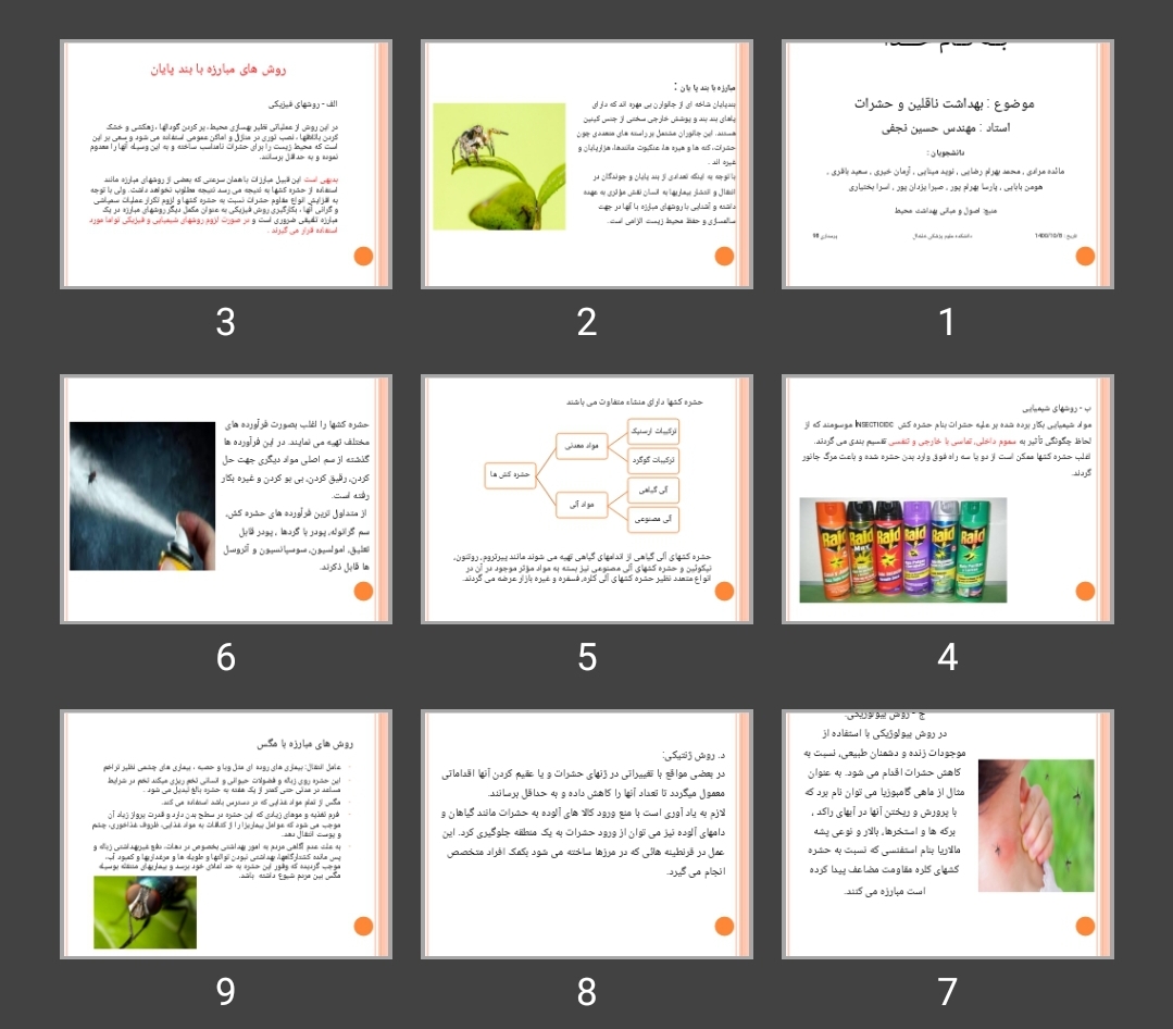 پاورپوینت بهداشت ناقلین و حشرات
