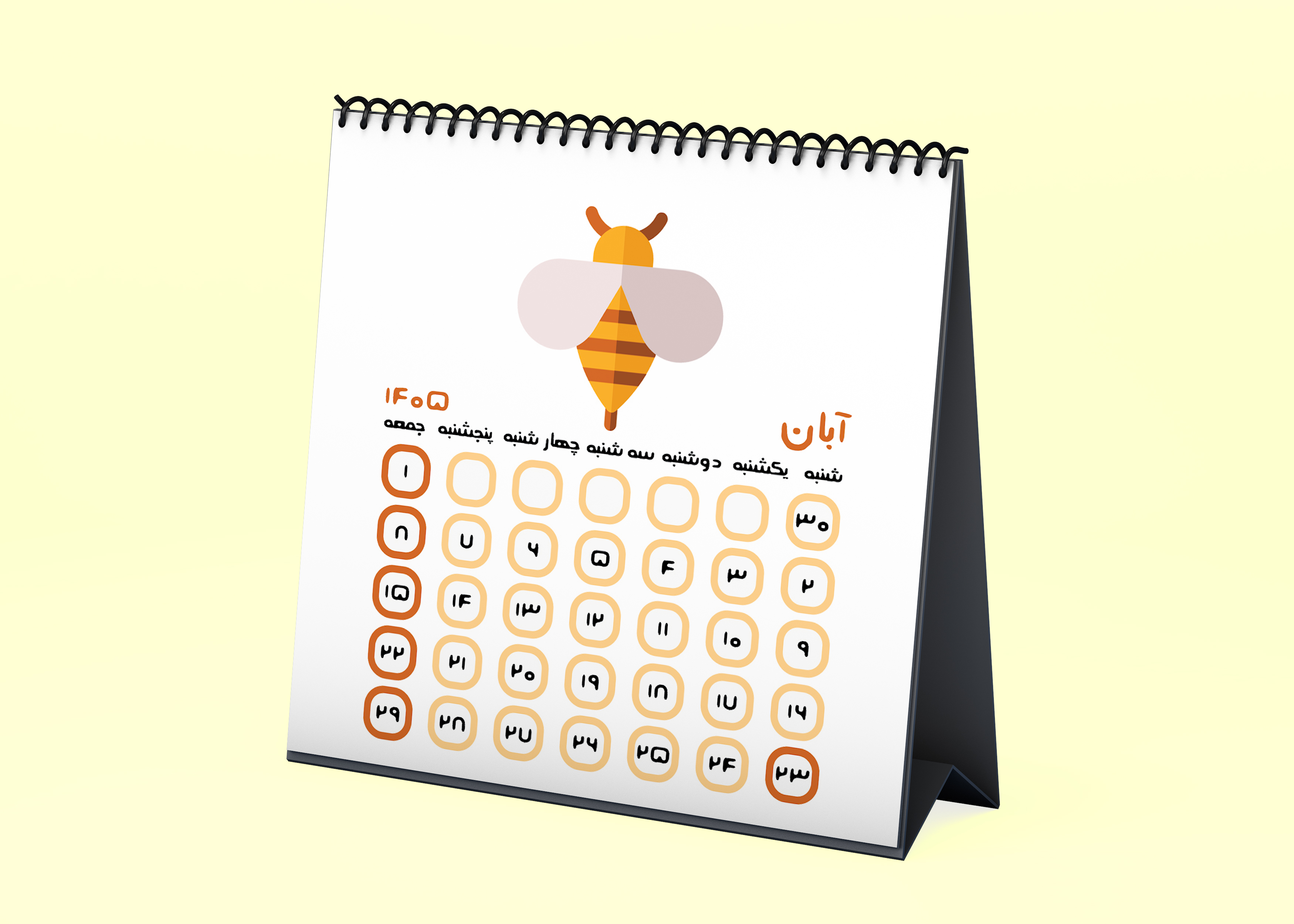 تقویم مربعی ۱۴۰۵ طرح حیوانات کد 9548
