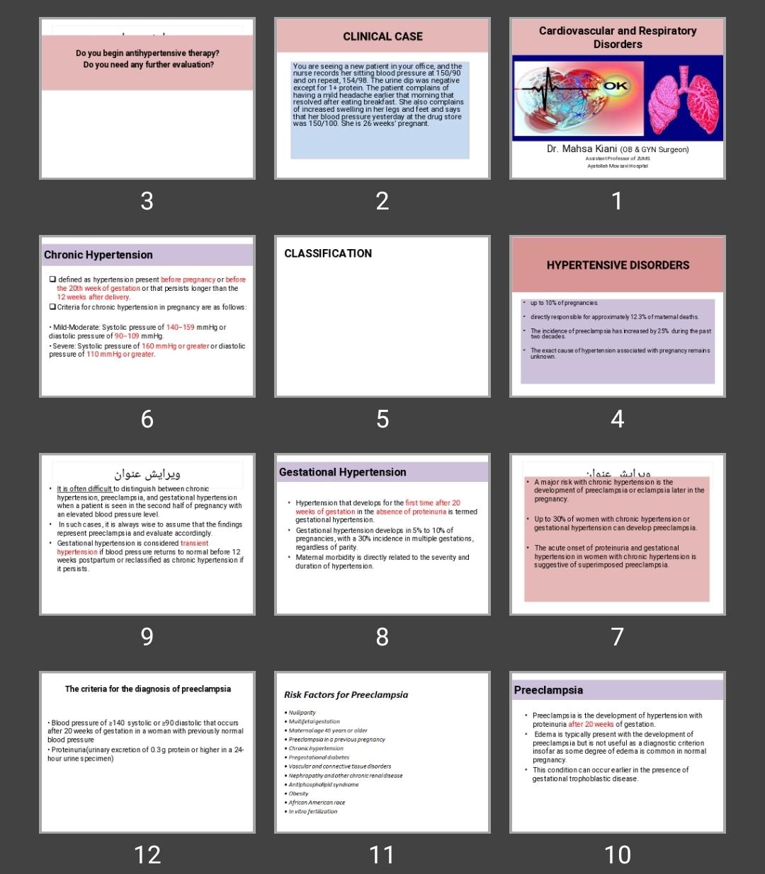 پاورپوینت اختلالات قلبی، عروقی، تنفسی Cardiovascular and Respiratory Disorders