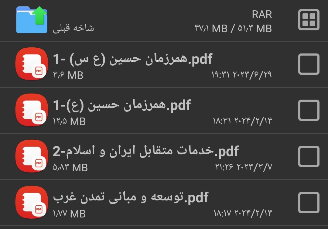 دروس حیطه عمومی پرورشی